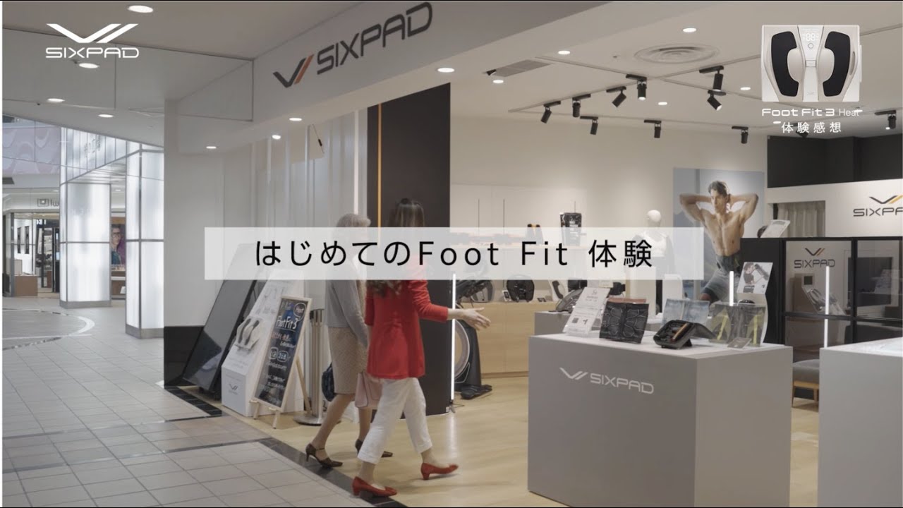SIXPAD｜Foot Fit 3 Heat「はじめてのFoot Fit体験」篇