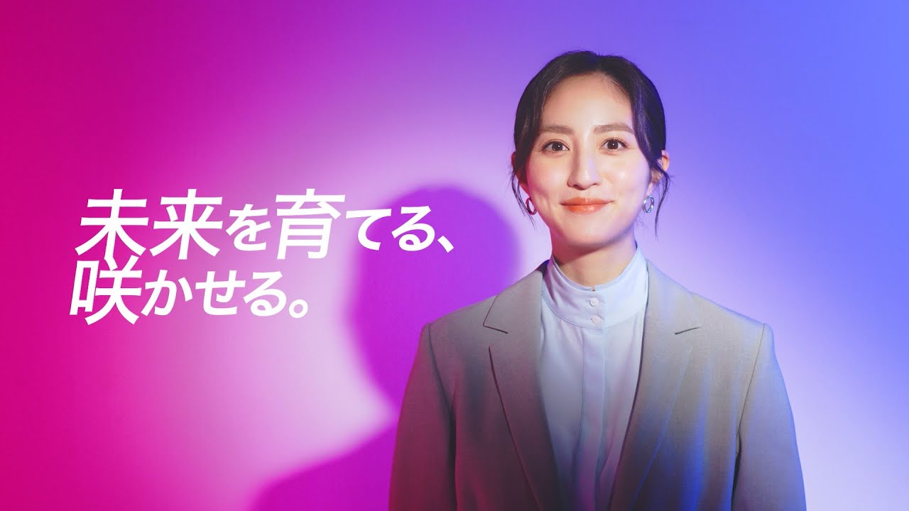 株式会社東計電算 CM「新時代どうする？」篇 30秒 堀田 茜